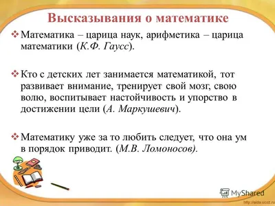 Зимняя сессия «Все великие математики» | Удмуртский государственный  университет