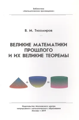 Тесты. Математика. 2 класс (1 часть): Числовые выражения. Прописи – купить  по цене: 27 руб. в интернет-магазине УчМаг