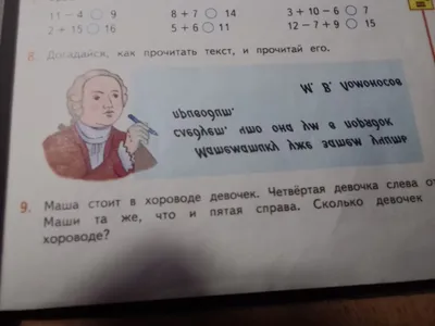 Прописи. Печатаем буквы, слоги, слова Математические прописи Школьная Книга  146140794 купить за 206 ₽ в интернет-магазине Wildberries