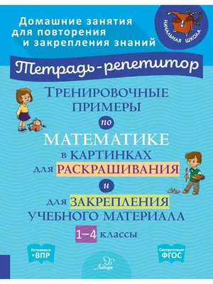 Знаменитые женщины-математики