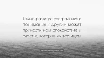 Цитаты и афоризмы на каждый день. Счастье. | Цитаты, Мудрые цитаты,  Вдохновляющие цитаты