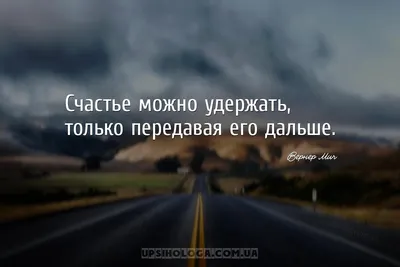 Счастье выглядит шикарным на вас Наградная мотивационная цитата Цитата  оформления Цитата вектора с черной предпосылкой Иллюстрация вектора -  иллюстрации насчитывающей выражение, художничества: 144640408