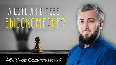 Откуда родом высокомерие Европы - Ведомости