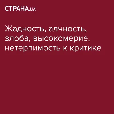 Уроки суры аль-Кахф: высокомерие человека с двумя садами