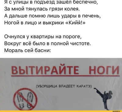 В Калининграде осудили активиста за пост с флагом России и надписью «вытирайте  ноги»