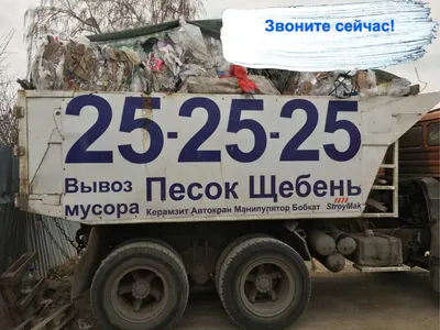 В каком городе Казахстана самый низкий тариф на вывоз мусора? |  Inbusiness.kz