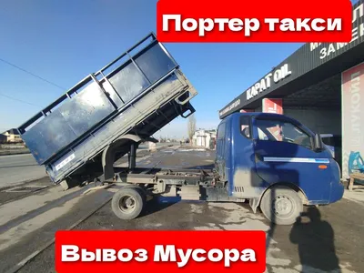 Вывоз мусора (строительного, деревянных отходов и тд) в Санкт-Петербурге