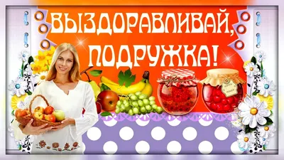 Выздоравливай! Букет ирисов, шоколад, яблоко и апельсин по цене 4071 ₽ -  купить в RoseMarkt с доставкой по Санкт-Петербургу
