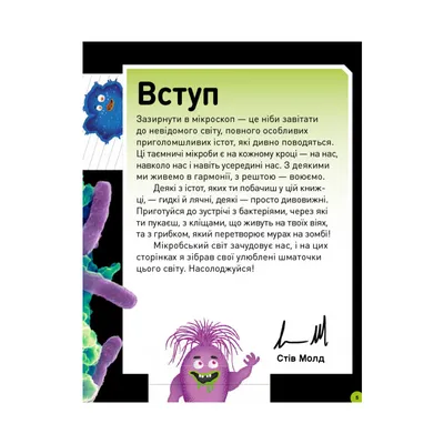 Растения вызывающие аллергию - список | РБК Украина