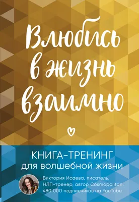 Судя по их виду, это не взаимно / совы :: гнездо :: птицы :: соседи ::  картинка с текстом / смешные картинки и другие приколы: комиксы, гиф  анимация, видео, лучший интеллектуальный юмор.