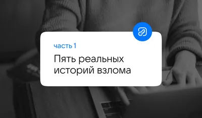 Защита автомобилей от компьютерного взлома: решение на базе Blockchain от  DENSO — DENSO на DRIVE2