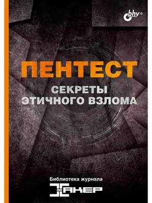 Что видит хакер, взломавший ваш компьютер, — видео. Пользователи в шоке -  18.02.2021, Sputnik Кыргызстан