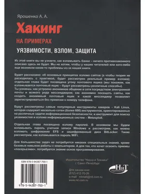 Кодирование взлома шапочки пуловер Кепка Удобная кодировка кодирование  взлома бирки взломать хакер код компьютера взломать Geek Linux Nerd |  AliExpress