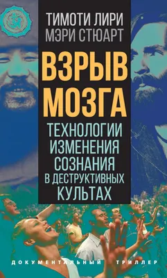 Взрыв Мозга Открой Голову Иллюстрация Вектора — стоковая векторная графика  и другие изображения на тему Взрывающийся - Взрывающийся, Голова, Комикс -  iStock