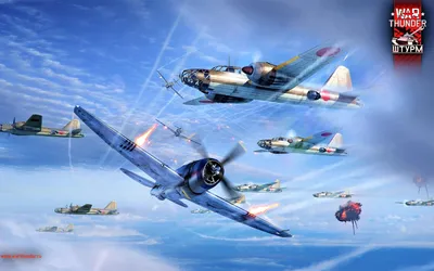 Обои Видео Игры War Thunder: World of Planes, обои для рабочего стола,  фотографии видео игры, war thunder, world of planes, танк Обои для рабочего  стола, скачать обои картинки заставки на рабочий стол.