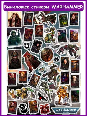 Warhammer - Стенен календар 2024 | Купете на Posters.bg