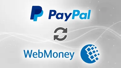 What is WebMoney?