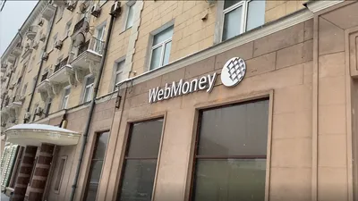 WebMoney Worldwide