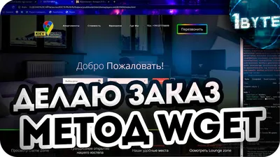 Wget - программа для Windows и Ubuntu для скачивания и загрузки файлов по  сети