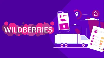 Продвижение карточки товара на Вайлдберриз: способы продвижения в ТОП на  Wildberries в 2024 году