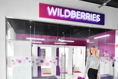 Wildberries enters the Israel market - EuropaProperty.com