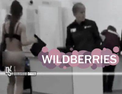 Wildberries APK for Android - Download