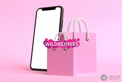 Как работает WB Card — специальная карта для покупок в Wildberries. Разбор  Банки.ру | Банки.ру