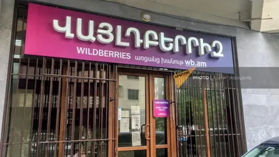 Wildberries Russia - Dimsum Daily