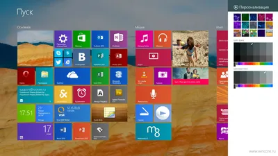 Загрузка Рабочего стола в Windows 8.1 - YouTube