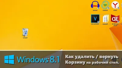 Обои для Windows 10