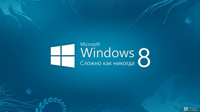 Программы для Windows: Обновление Windows 8 до Windows 8.1 в картинках и  скриншотах