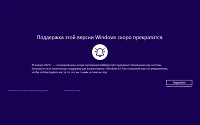 Обновляем «корпоративную» Windows 8.1 до 10 | kio.by