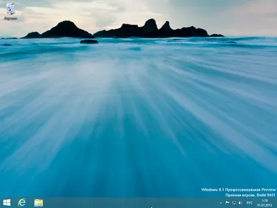 Windows 8.1 Preview: все лучшее — планшетам! / Программное обеспечение