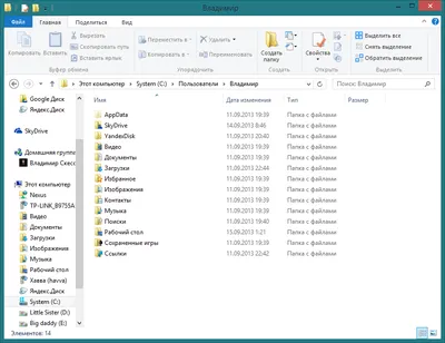 ОС Windows 8.1 HD обои темы: красивые осенние листья #10 - 1920x1080  Скачать обои - ОС Windows 8.1 HD обои темы: красивые осенние листья -  Система Обои - V3 сайта обоев