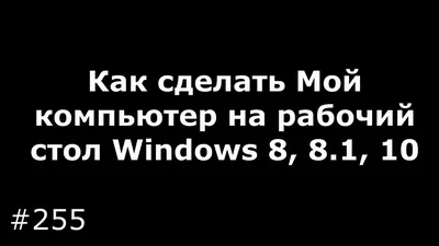Microsoft назвала дату прекращения поддержки Windows 8.1 — РБК