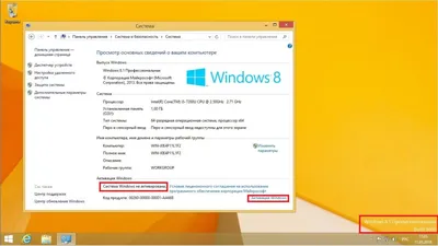 Обзор предварительной версии Windows 8.1: кнопка «Пуск» наносит ответный  удар