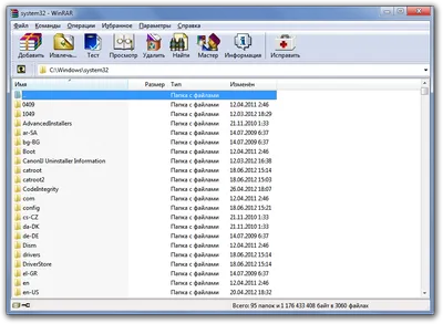 How To Extract Files Using WinRAR - FileHippo News