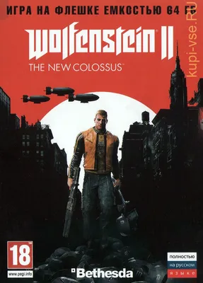 Все части Wolfenstein для Xbox One распродадут со скидками