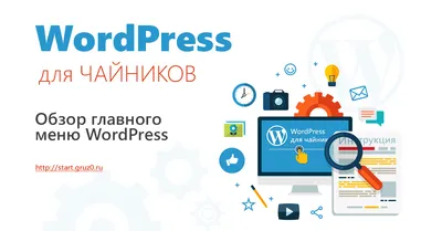 Как установить woocommerce на wordpress? | Digital-агентство \"28\" в  Краснодаре