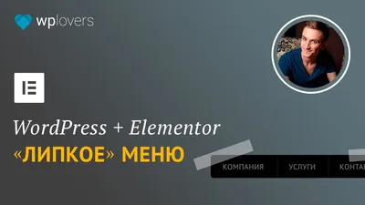 Admin Menu Editor - редактируем меню в админке WordPress | InwebPress