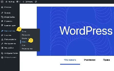 Потрясающее 3D вне холста меню WordPress Расширения, Расширения Включая: 3d  и эффект - Envato Elements