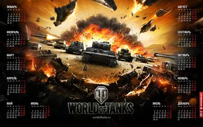 Картинки World of Tanks Танки календарь 2012 Игры