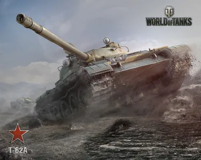 Second Anniversary of World of Tanks server in Europe | Tanks: World of  Tanks media—the best videos and stories
