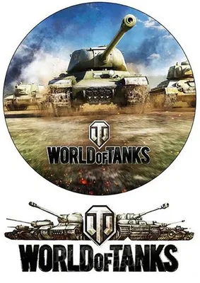 ⋗ Вафельная картинка World of tanks 2 купить в Украине ➛ CakeShop.com.ua