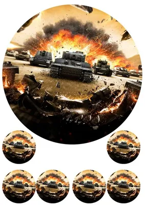 ⋗ Вафельная картинка World of tanks 4 купить в Украине ➛ CakeShop.com.ua