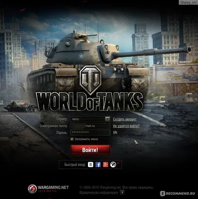 World of Tanks / Мир танков - «✦✦Да я НИКОГДА в ЭТО играть не стану✦...  кричала я ещё несколько месяцев назад.. Почему я изменила своё мнение об  этой игре? Как в неё