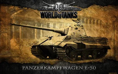 Событие «Легенда о трёх воинах» | World of Tanks Blitz