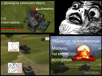 Прикольные картинки про танки World of Tanks (74 фото)