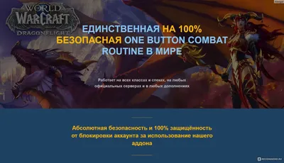 World of Warcraft :: красивые картинки :: Игры :: art (арт) / картинки,  гифки, прикольные комиксы, интересные статьи по теме.