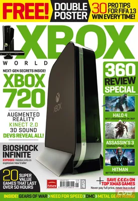 Xbox 720 to feature touch-screen remote? - CNET